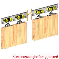 Раздвижная система VALCOMP Herkules HS60 длина 2 м на 2 полотна весом до 60 кг